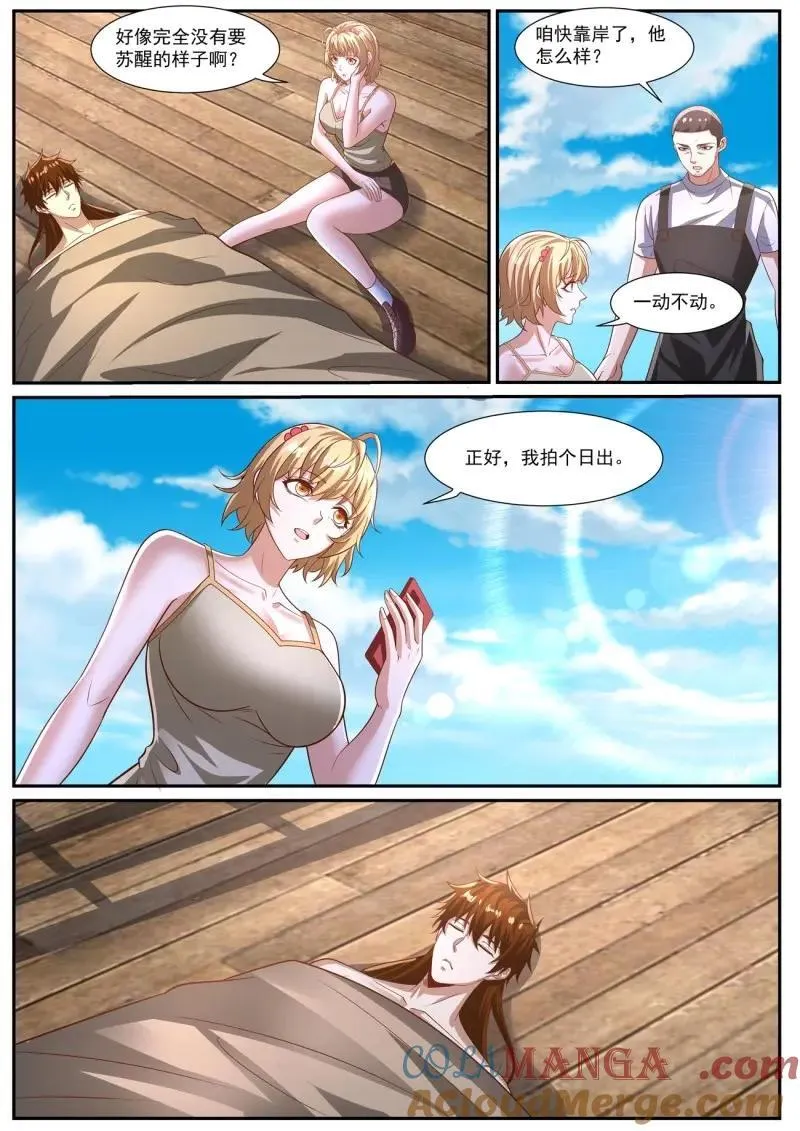 第1038话 第1023回6