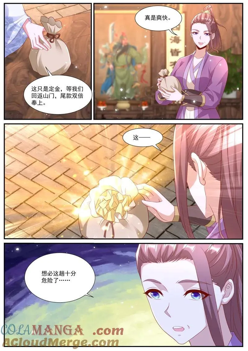 第1016话 第1001回7