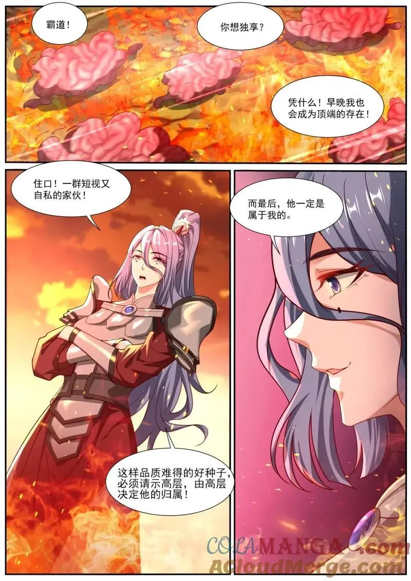 第1034话 第1019回5