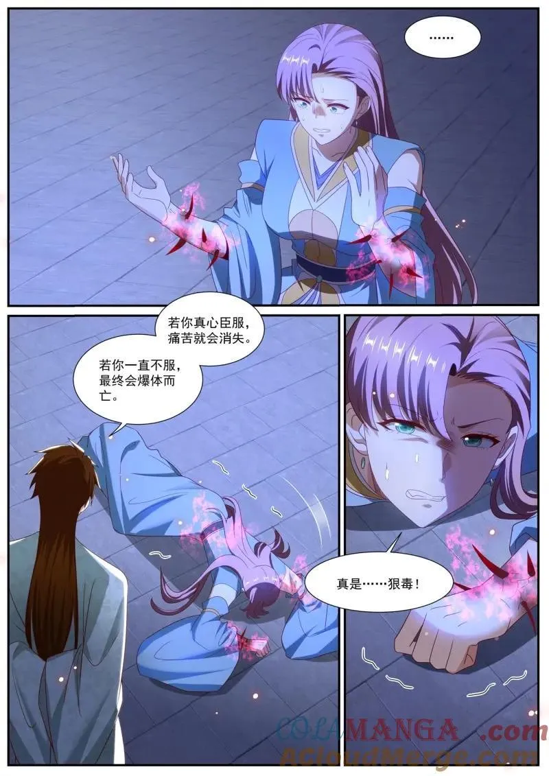 第1028话 第1013回10