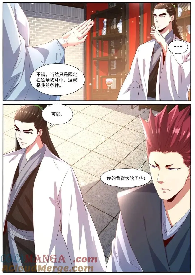 第1018话 第1003回8