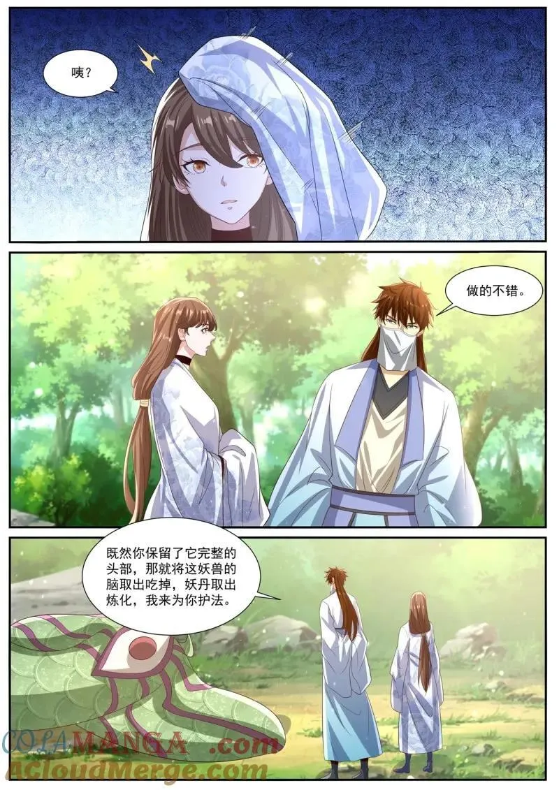 第1020话 第1005回3
