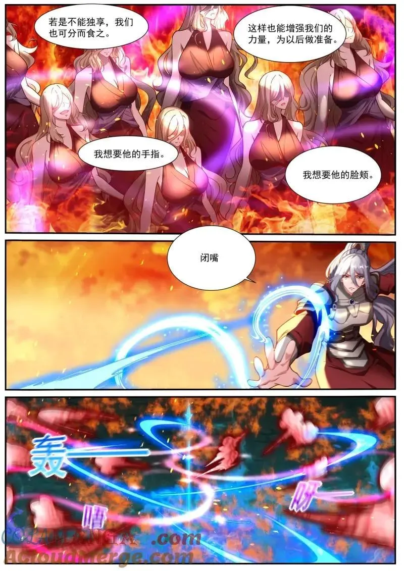 第1034话 第1019回4