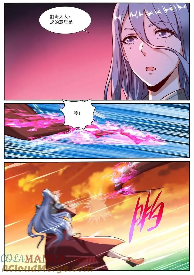 第1034话 第1019回10