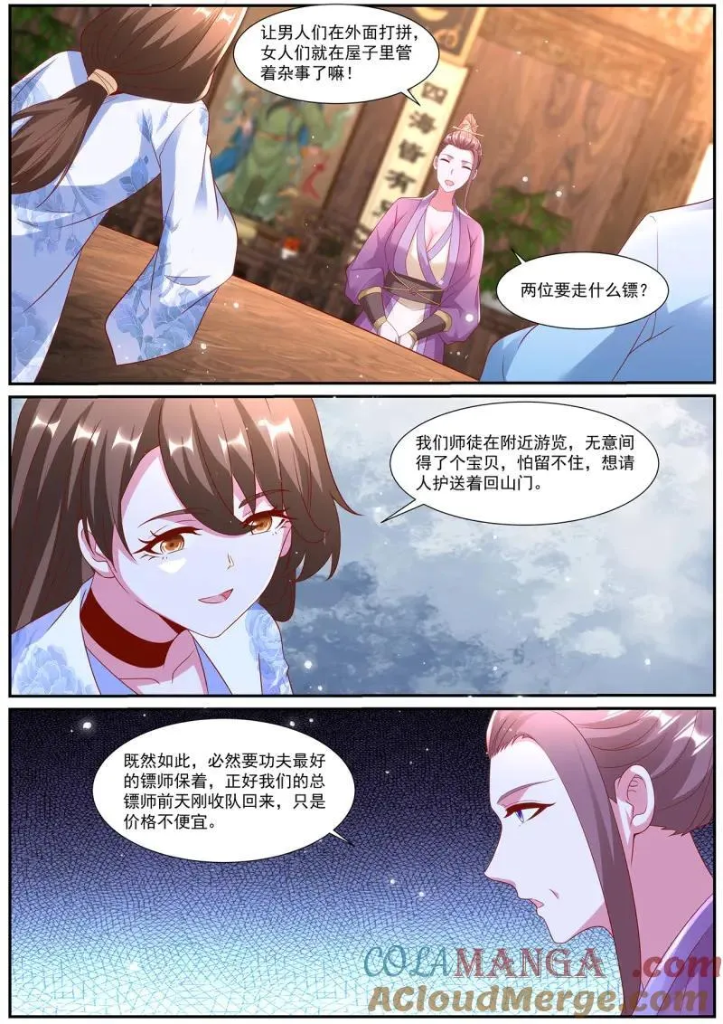 第1016话 第1001回6