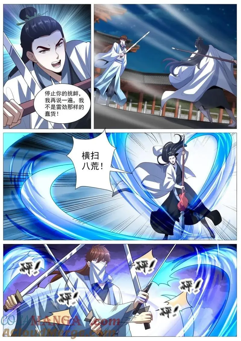 第1026话 第1011回5