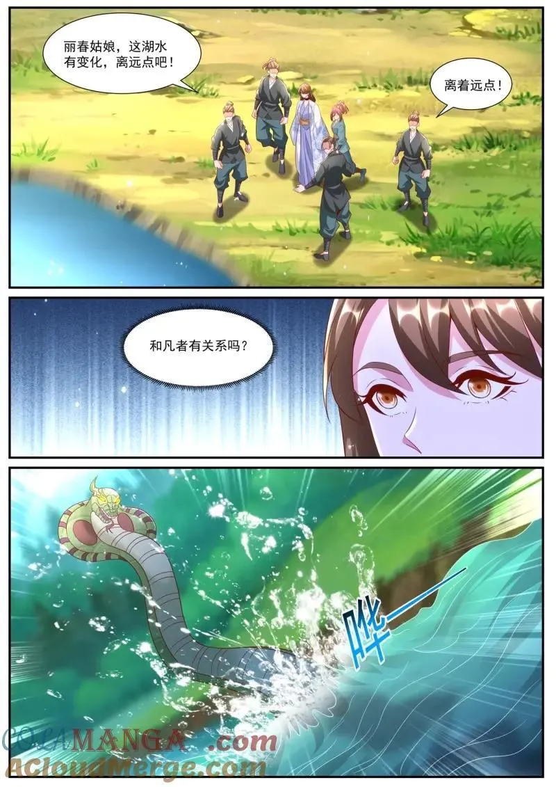 第1019话 第1004回7