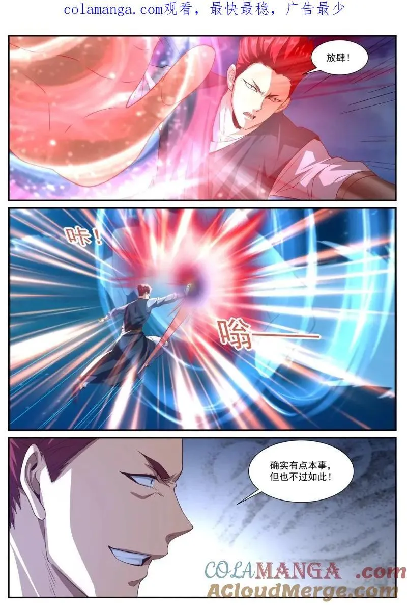 第1024话 第1009回0