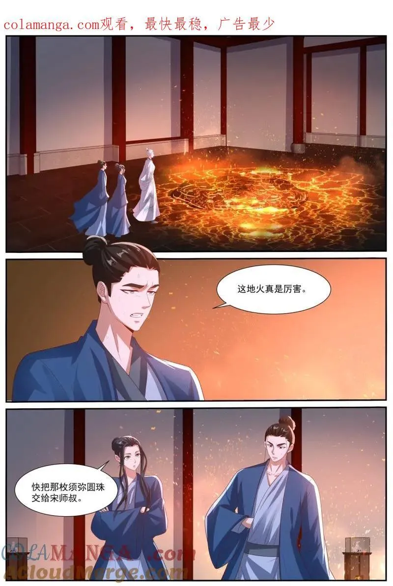 第1037话 第1022回0