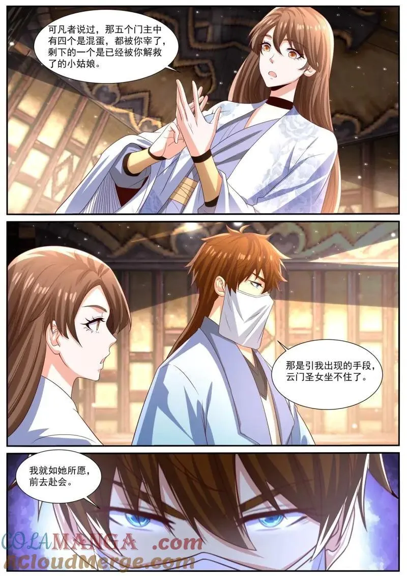 第1018话 第1003回11