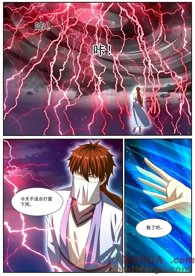 第1024话 第1009回7