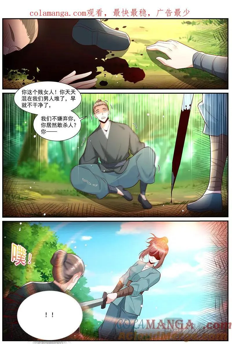 第1022话 第1007回0
