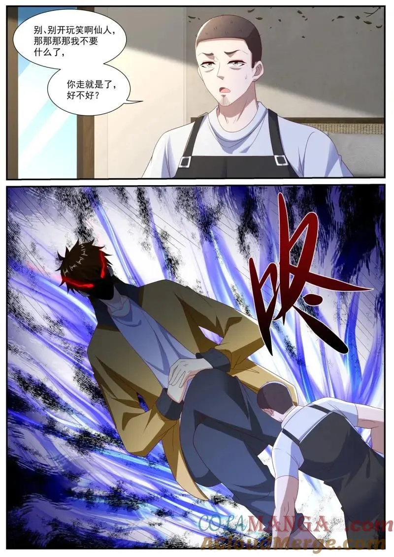 第1039话 第1024回7