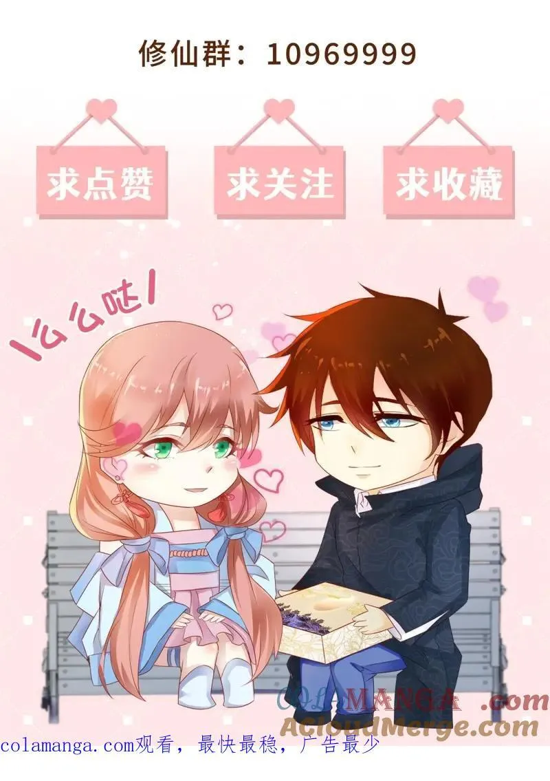 第1019话 第1004回12