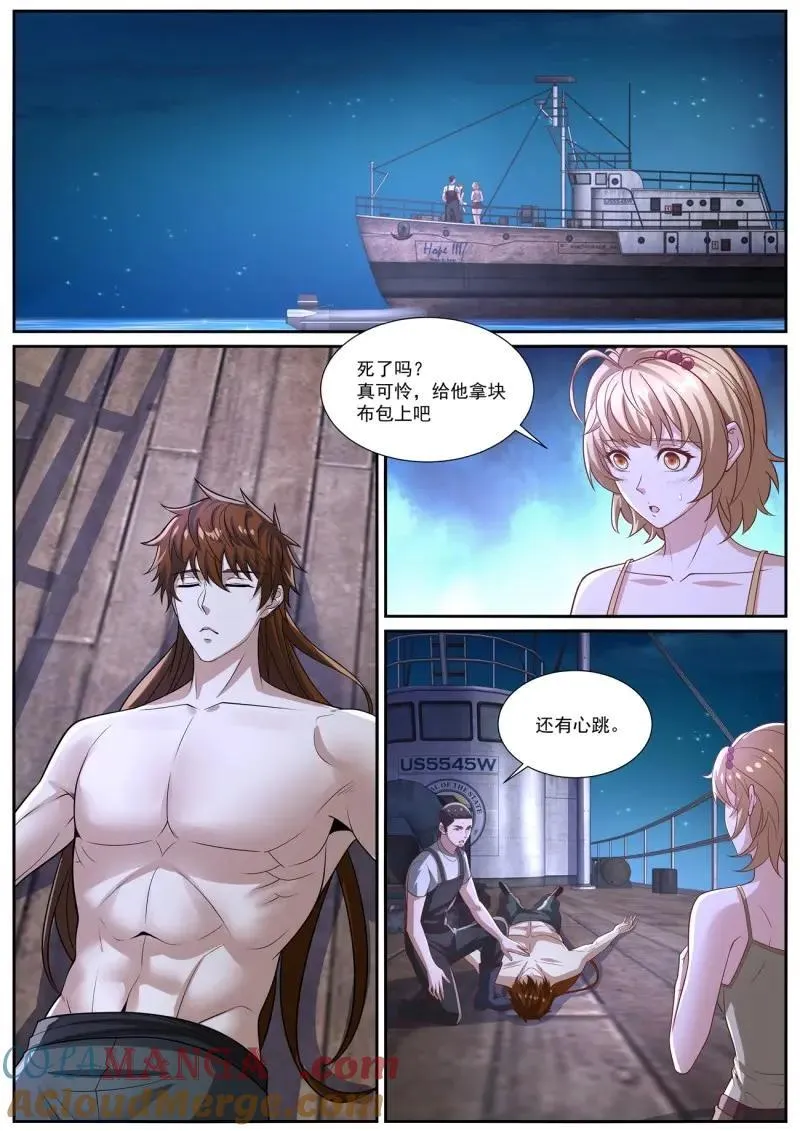 第1038话 第1023回4
