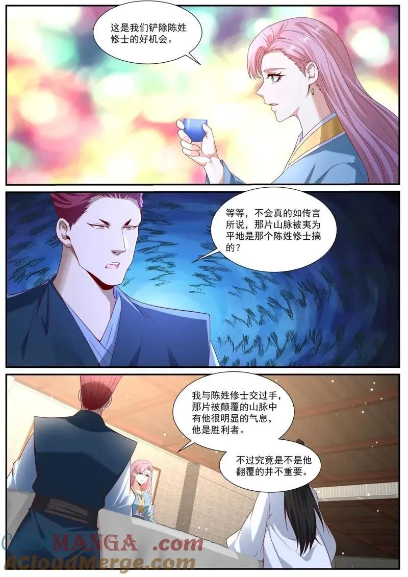 第1017话 第1002回10