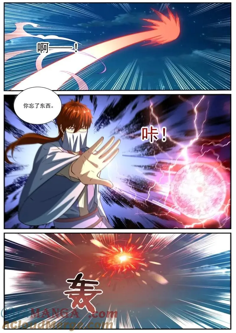 第1024话 第1009回11