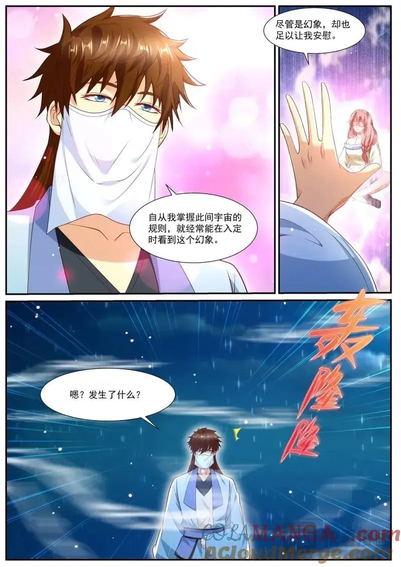 第1022话 第1007回11