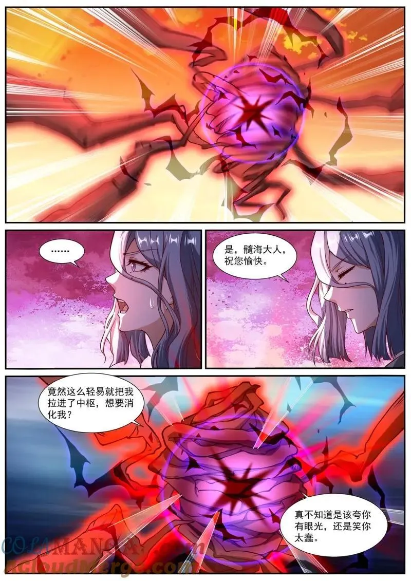 第1034话 第1019回11