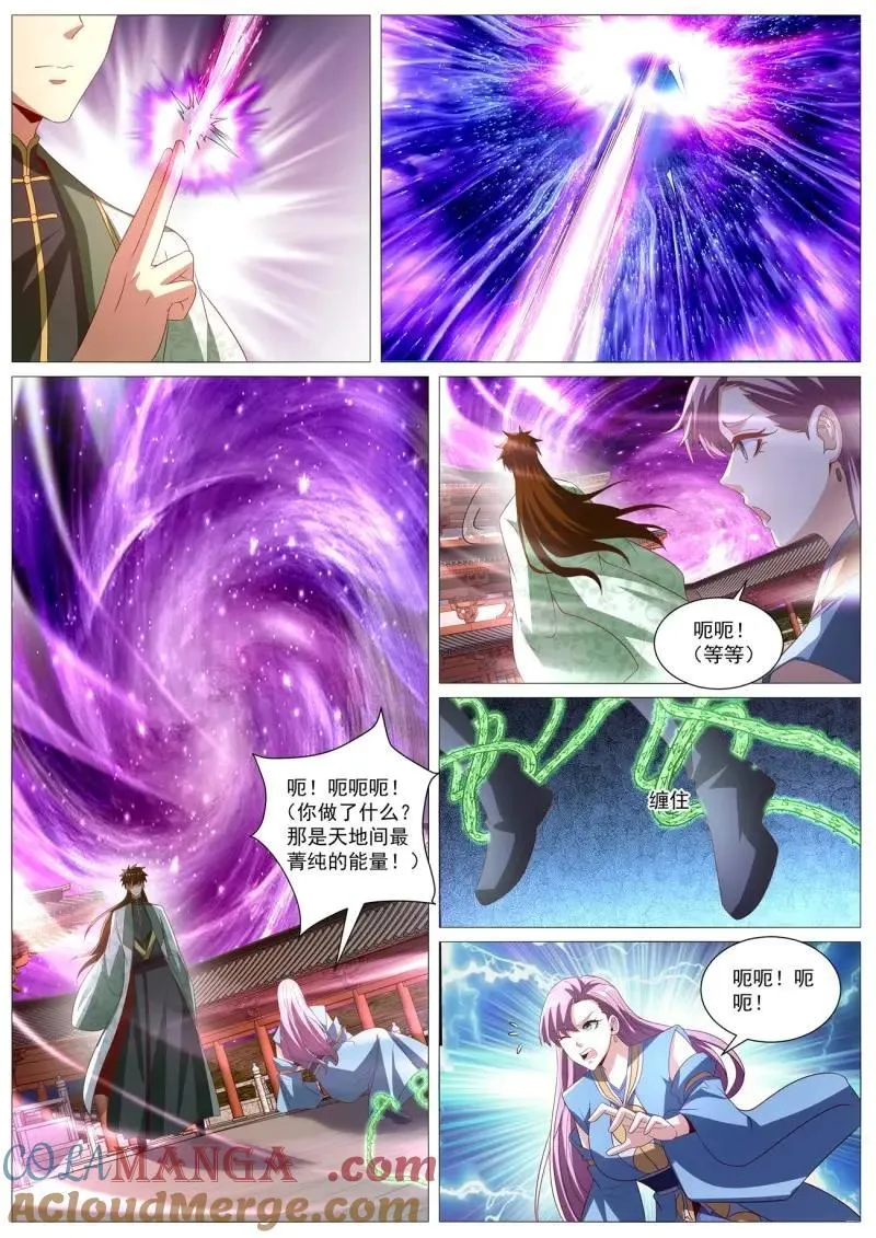 第1029话 第1014回3