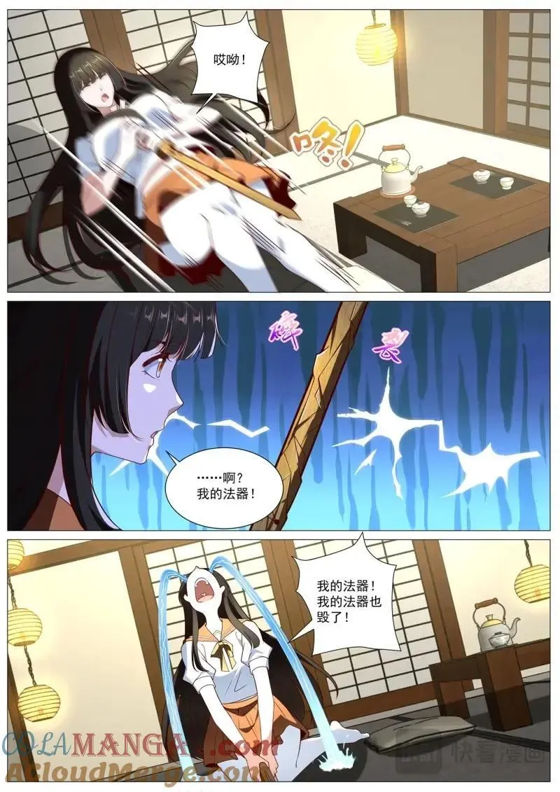 第1030话 第1015回2
