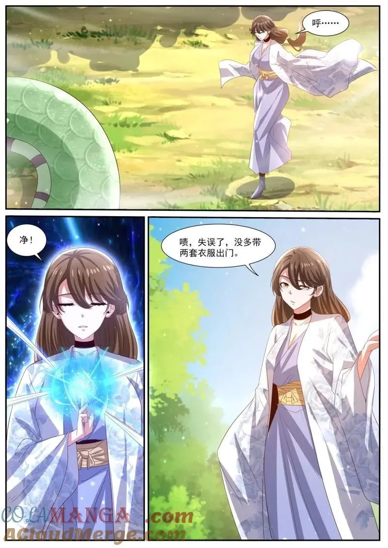 第1020话 第1005回2