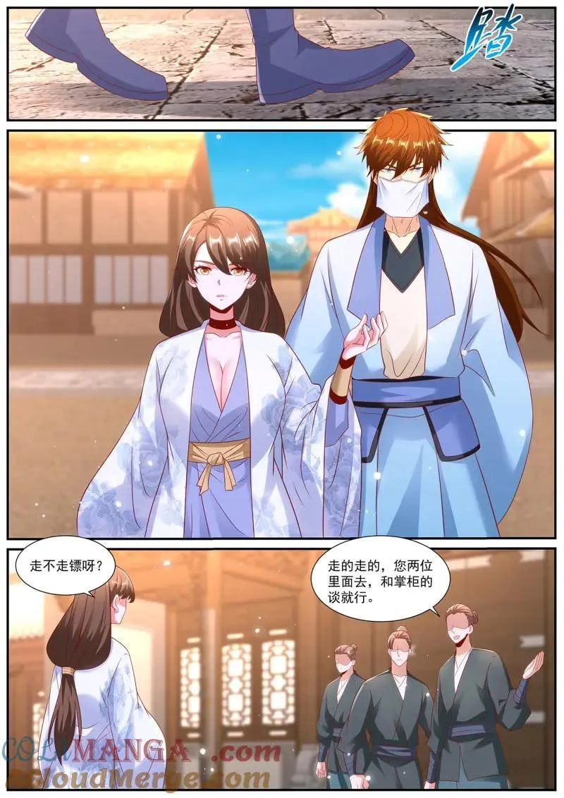 第1016话 第1001回4