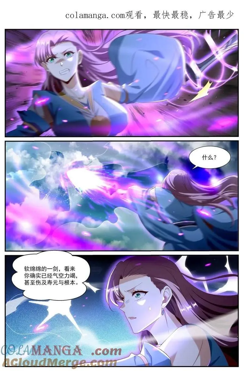 第1028话 第1013回0