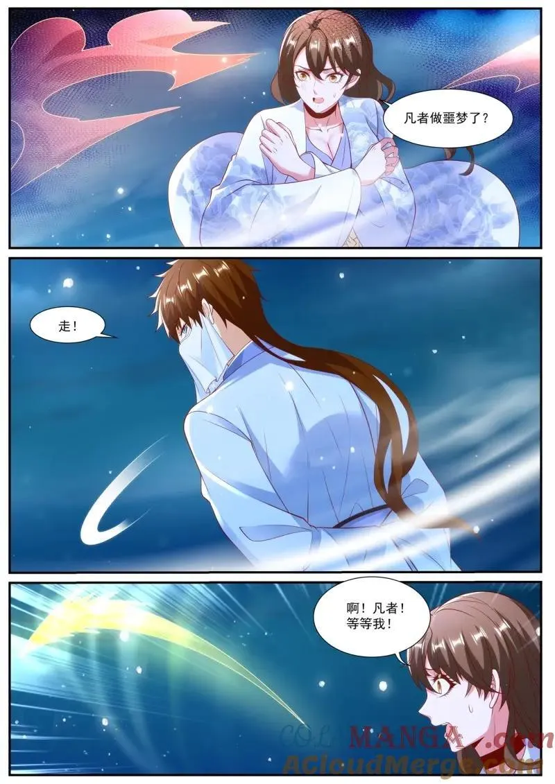 第1023话 第1008回3