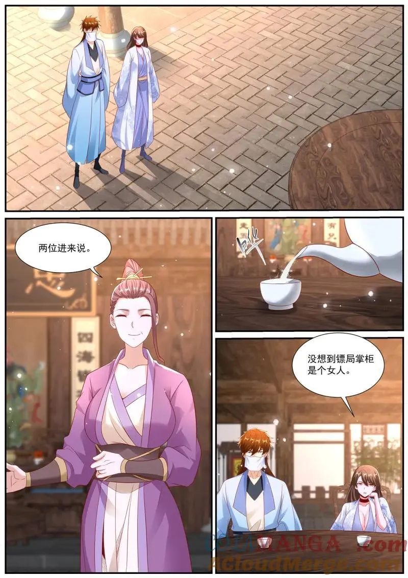 第1016话 第1001回5