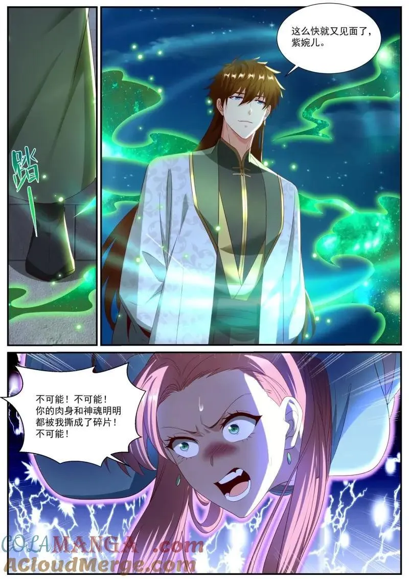 第1028话 第1013回7