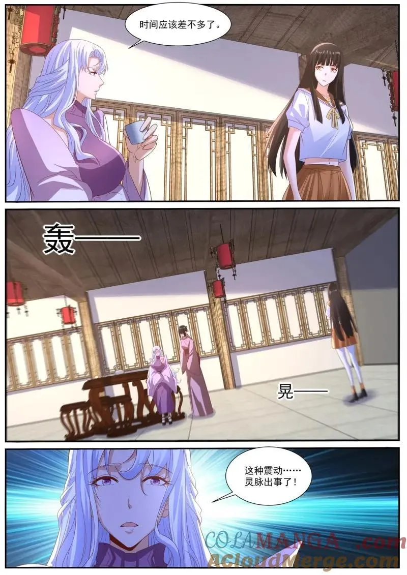 第1035话 第1020回6