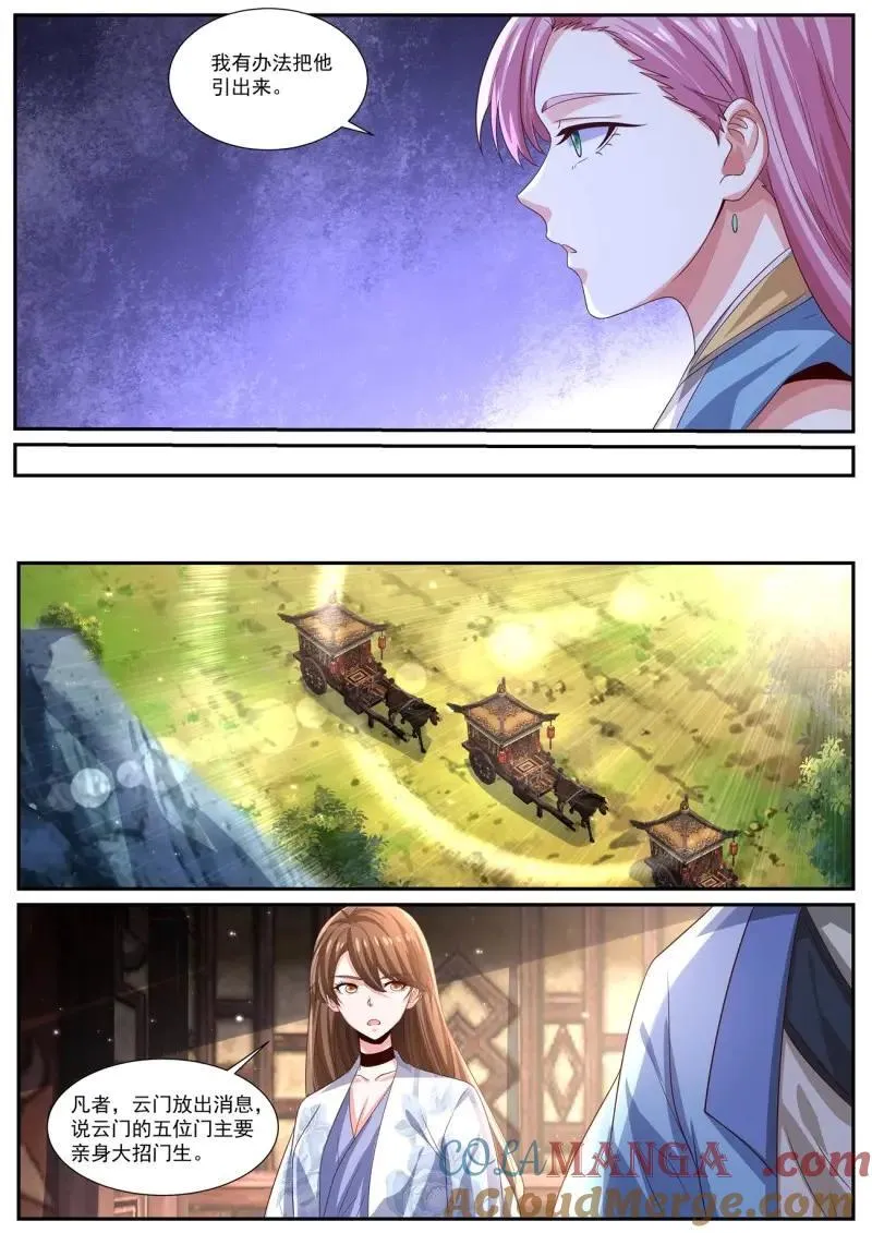 第1018话 第1003回10