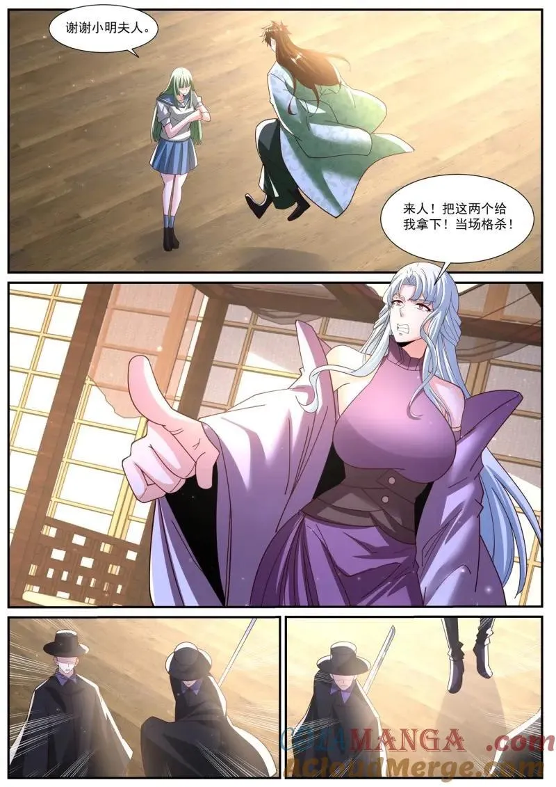 第1031话 第1016回7