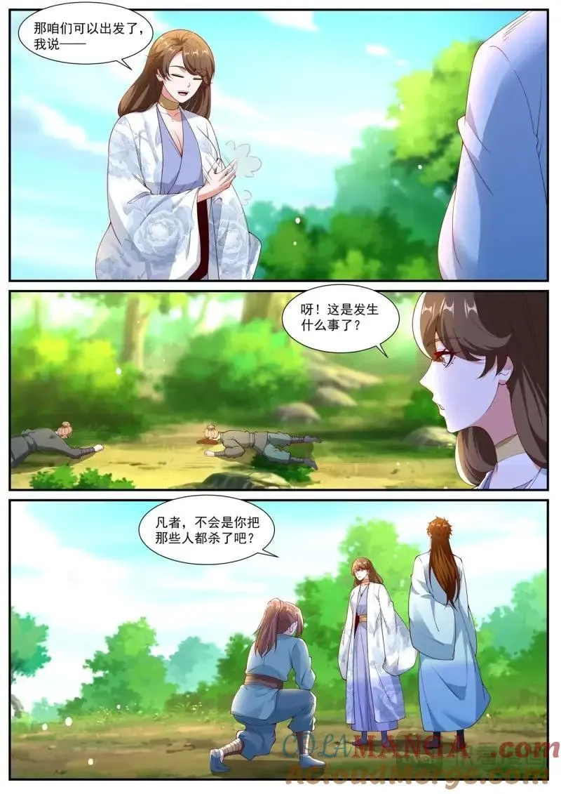 第1022话 第1007回6