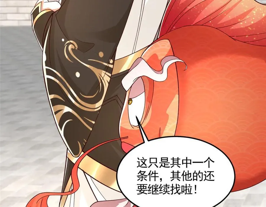 430 调查的开始29