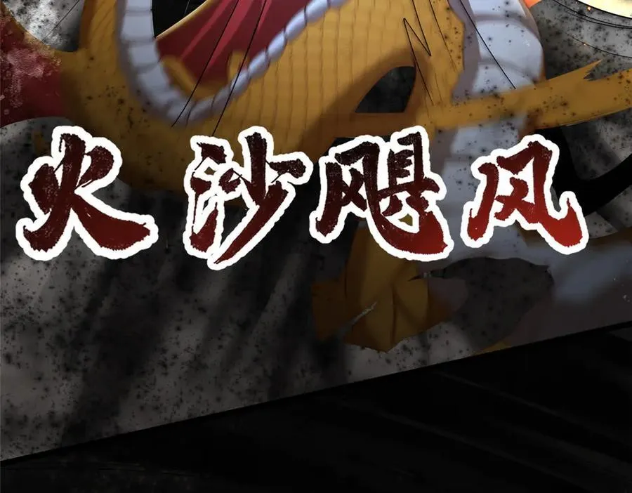 436 侏儒偃师49