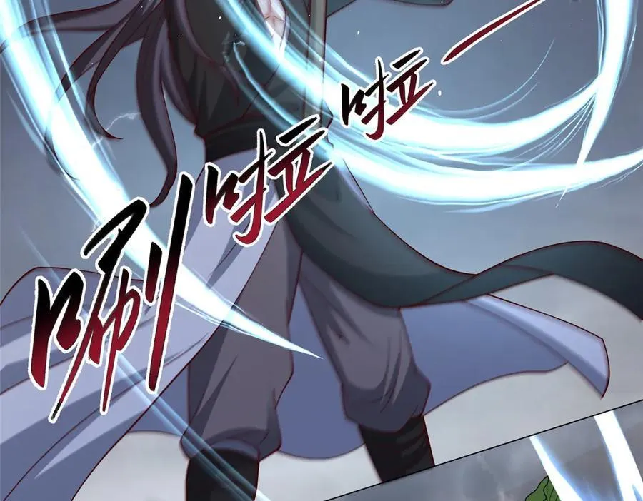 425 对决招摇神38