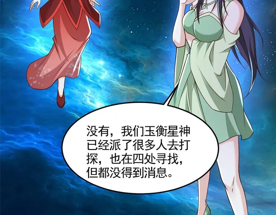 428 第九星的重生17