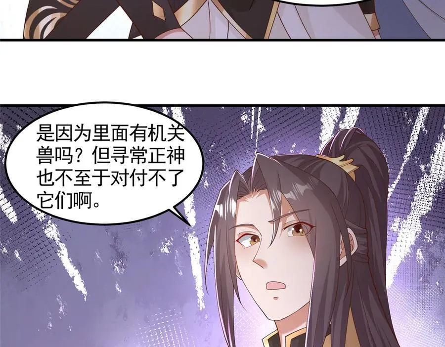 432 初探天阁19