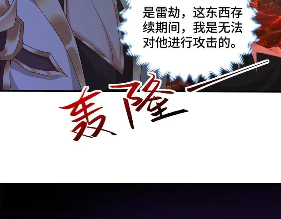 426 敌人的底牌83