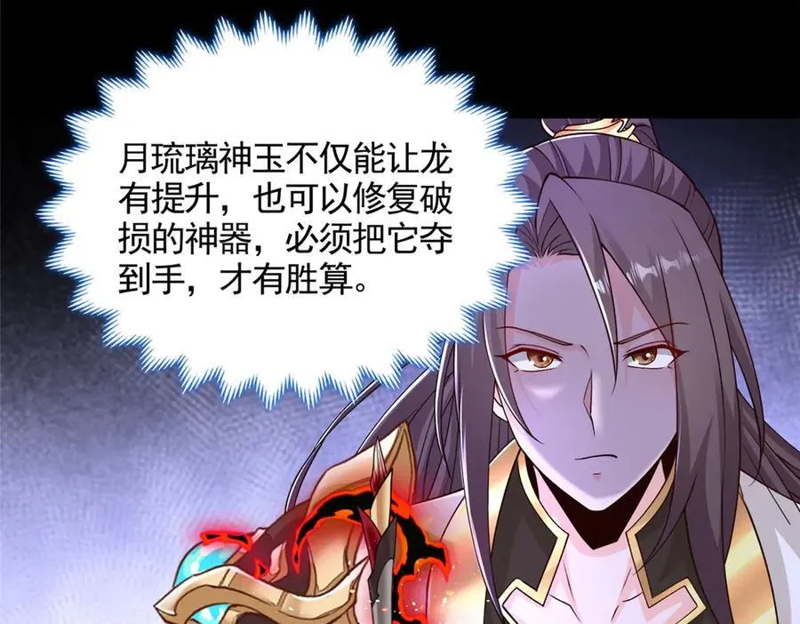 426 敌人的底牌7