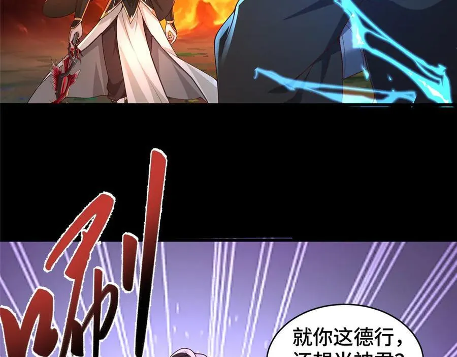 427 无法撤离的禁制35
