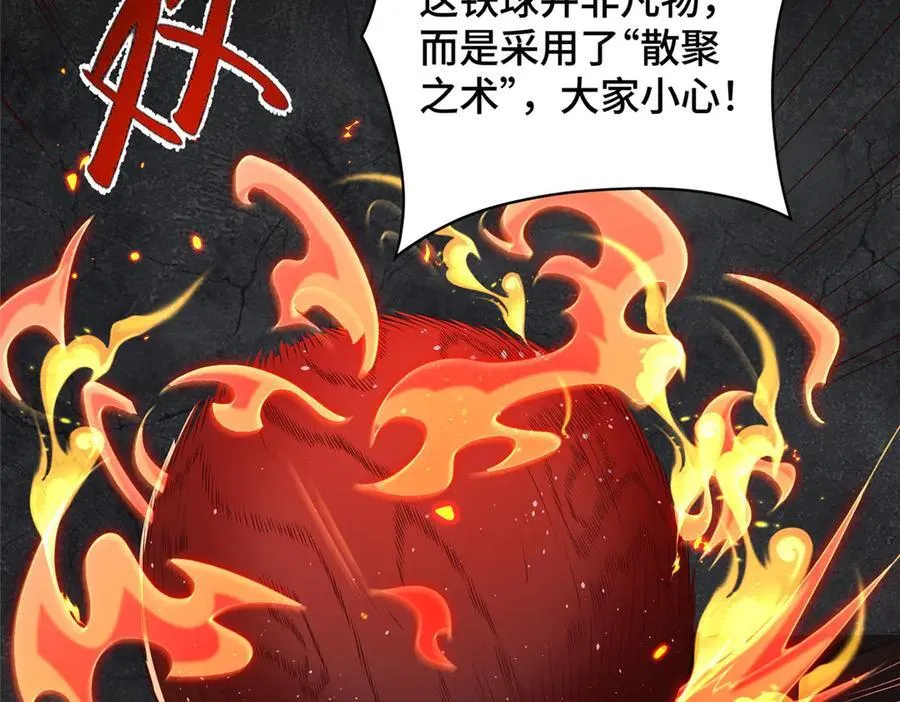 432 初探天阁35