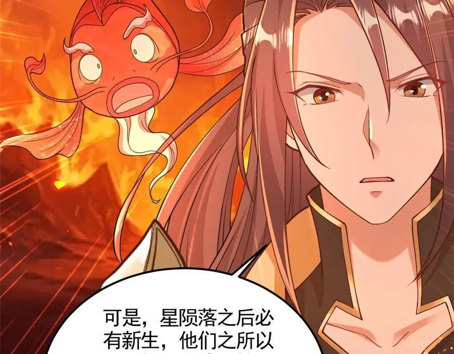 427 无法撤离的禁制85