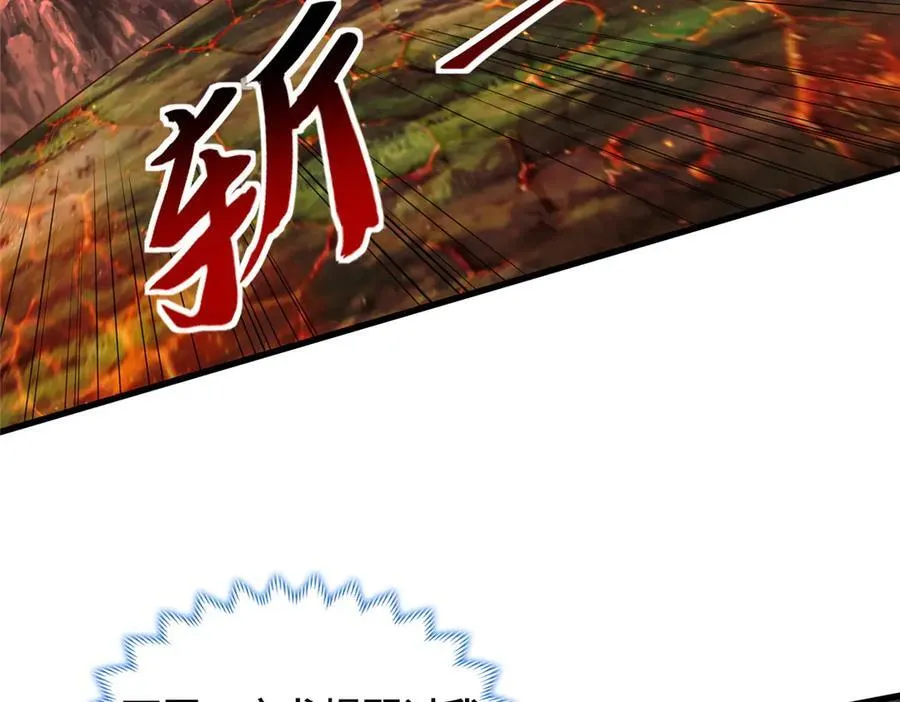 426 敌人的底牌73
