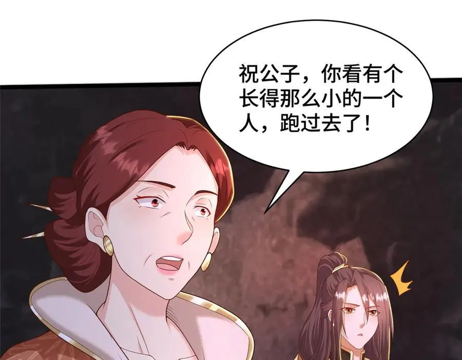 436 侏儒偃师69