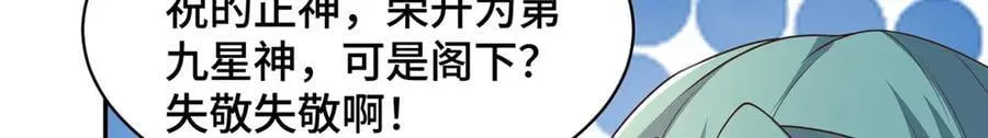 434 暗潮涌动47