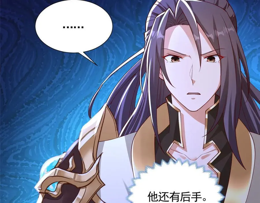 426 敌人的底牌44