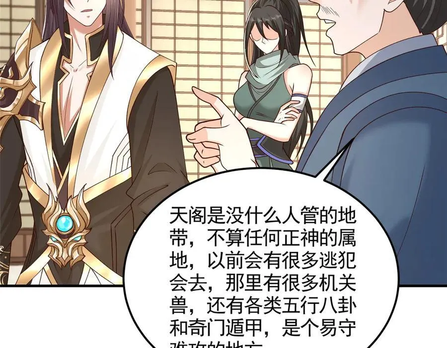 431 算不透的天机26